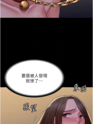 PUA完全攻略 51-52話_52_05