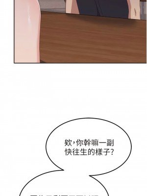 國軍女大生 43-44話_44_02