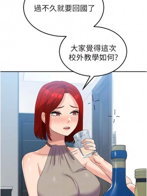 國軍女大生 43-44話_44_05