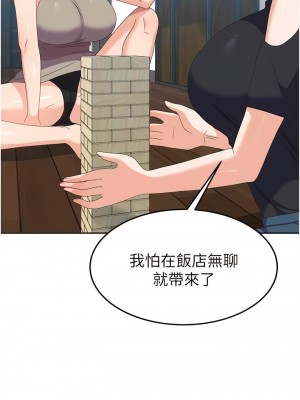 國軍女大生 43-44話_44_07