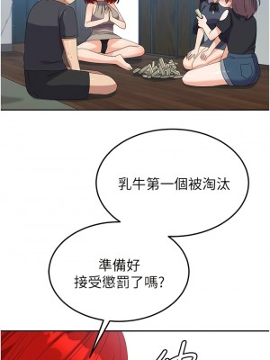 國軍女大生 43-44話_44_08