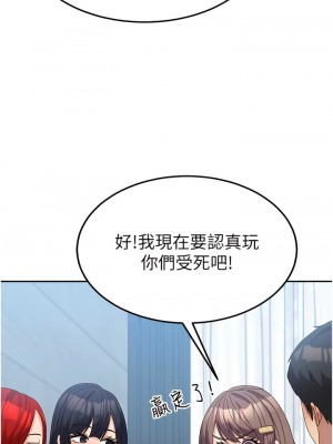 國軍女大生 43-44話_44_10