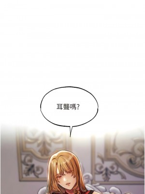 人妻獵人 35-36話_35_01