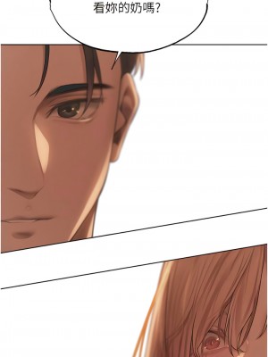 人妻獵人 35-36話_35_04