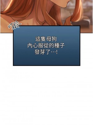 人妻獵人 35-36話_35_09