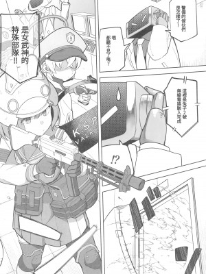 (C103) [ぱんもどきの湯 (ぱんやかわ)] カンナの落日+おまけ (ブルーアーカイブ)_40