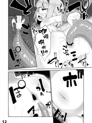 [NO相撲KING (吸斬)] 妖夢vsエロ触手 (東方Project) [白杨汉化组] [DL版]_13