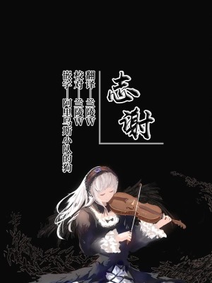 [NO相撲KING (吸斬)] 妖夢vsエロ触手 (東方Project) [白杨汉化组] [DL版]_28