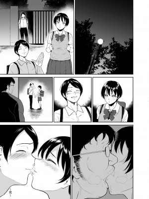 [yogurt (ビフィダス)] 陸上女子・橘アスマは揉みほぐされてセンセイの穴になる｜陸上女子・橘阿絲瑪逐漸墮落於魔爪中 [中国翻訳] [無修正] [DL版]_36