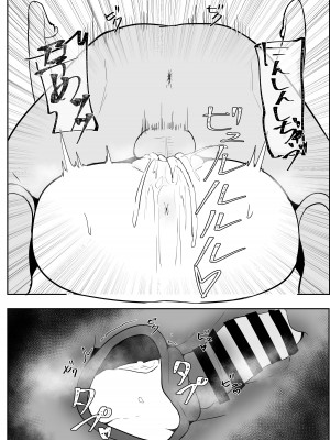 [かがみのなか (鏡丸)] 寝取られ団地妻_37