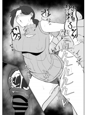 [かがみのなか (鏡丸)] 寝取られ団地妻_31