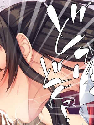 [一億万軒茶屋 (よろず)] 愛玩パパ活ギャル〜おじさん、アタシたちを飼ってみない？〜_027