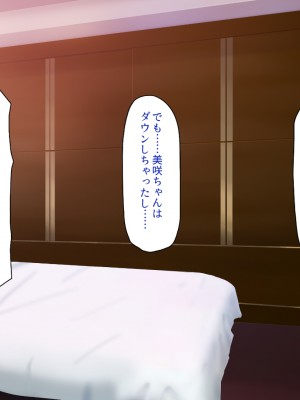 [一億万軒茶屋 (よろず)] 愛玩パパ活ギャル〜おじさん、アタシたちを飼ってみない？〜_148