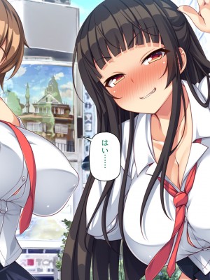 [一億万軒茶屋 (よろず)] 愛玩パパ活ギャル〜おじさん、アタシたちを飼ってみない？〜_014