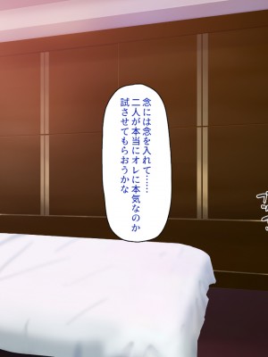 [一億万軒茶屋 (よろず)] 愛玩パパ活ギャル〜おじさん、アタシたちを飼ってみない？〜_211