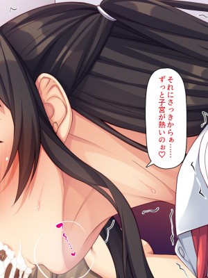 [一億万軒茶屋 (よろず)] 愛玩パパ活ギャル〜おじさん、アタシたちを飼ってみない？〜_029