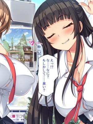 [一億万軒茶屋 (よろず)] 愛玩パパ活ギャル〜おじさん、アタシたちを飼ってみない？〜_008