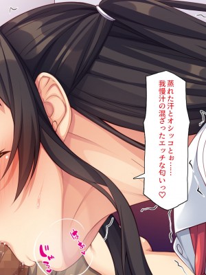 [一億万軒茶屋 (よろず)] 愛玩パパ活ギャル〜おじさん、アタシたちを飼ってみない？〜_022