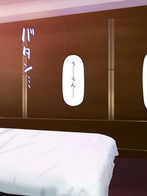 [一億万軒茶屋 (よろず)] 愛玩パパ活ギャル〜おじさん、アタシたちを飼ってみない？〜_015