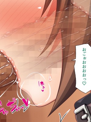 [一億万軒茶屋 (よろず)] 愛玩パパ活ギャル〜おじさん、アタシたちを飼ってみない？〜_158