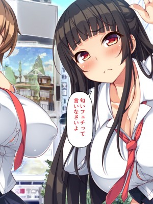 [一億万軒茶屋 (よろず)] 愛玩パパ活ギャル〜おじさん、アタシたちを飼ってみない？〜_009