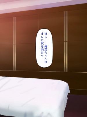 [一億万軒茶屋 (よろず)] 愛玩パパ活ギャル〜おじさん、アタシたちを飼ってみない？〜_212