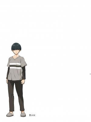 [木鈴亭 (木鈴カケル, コウリ] 訳アリ女子は夜のエッチで白黒つけたい [中国翻訳] [DL版]_32