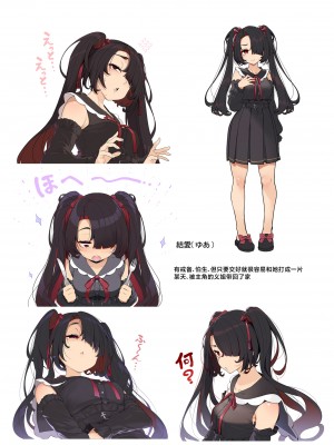 [木鈴亭 (木鈴カケル, コウリ] 訳アリ女子は夜のエッチで白黒つけたい [中国翻訳] [DL版]_33