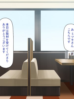 [一億万軒茶屋 (よろず)] 政府公認ビッチになったからチンポ食べ放題じゃん！_189