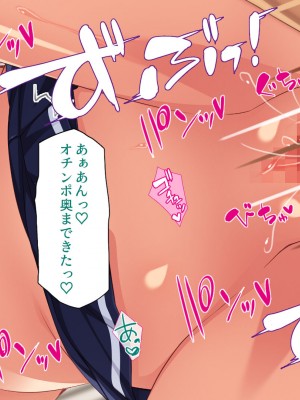 [一億万軒茶屋 (よろず)] 政府公認ビッチになったからチンポ食べ放題じゃん！_117