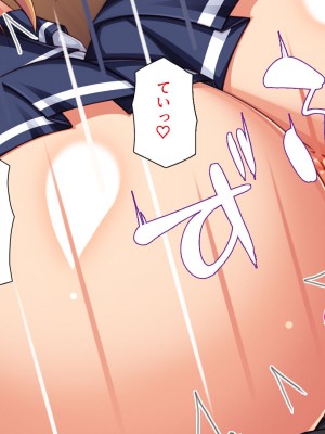 [一億万軒茶屋 (よろず)] 政府公認ビッチになったからチンポ食べ放題じゃん！_197