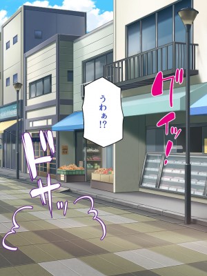 [一億万軒茶屋 (よろず)] 政府公認ビッチになったからチンポ食べ放題じゃん！_037