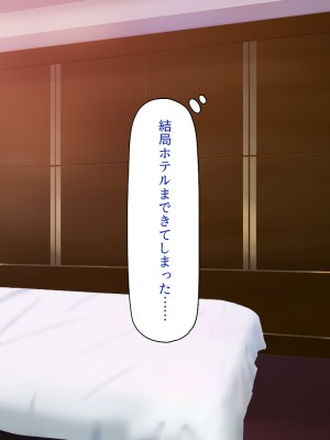 [一億万軒茶屋 (よろず)] 政府公認ビッチになったからチンポ食べ放題じゃん！_164