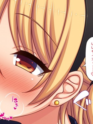 [一億万軒茶屋 (よろず)] 政府公認ビッチになったからチンポ食べ放題じゃん！_023