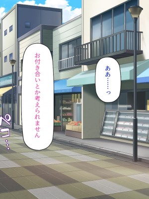 [一億万軒茶屋 (よろず)] 政府公認ビッチになったからチンポ食べ放題じゃん！_157