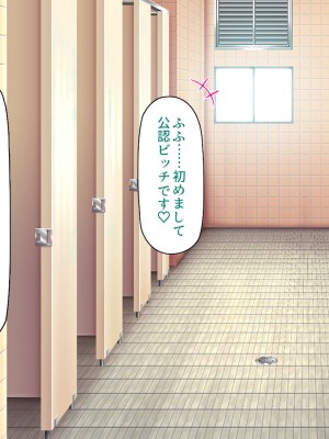 [一億万軒茶屋 (よろず)] 政府公認ビッチになったからチンポ食べ放題じゃん！_101