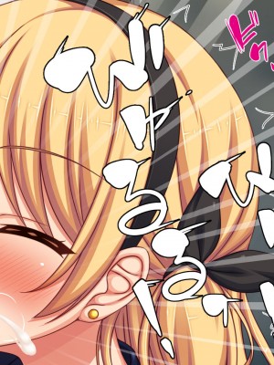 [一億万軒茶屋 (よろず)] 政府公認ビッチになったからチンポ食べ放題じゃん！_033