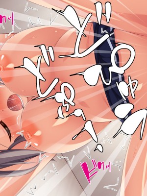 [一億万軒茶屋 (よろず)] 政府公認ビッチになったからチンポ食べ放題じゃん！_121