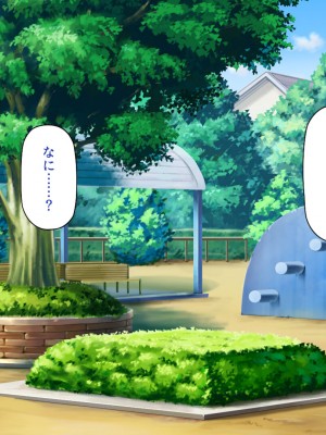 [一億万軒茶屋 (よろず)] 政府公認ビッチになったからチンポ食べ放題じゃん！_096