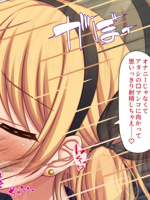 [一億万軒茶屋 (よろず)] 政府公認ビッチになったからチンポ食べ放題じゃん！_032