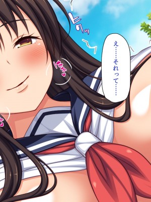 [一億万軒茶屋 (よろず)] 政府公認ビッチになったからチンポ食べ放題じゃん！_076