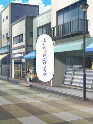 [一億万軒茶屋 (よろず)] 政府公認ビッチになったからチンポ食べ放題じゃん！_218