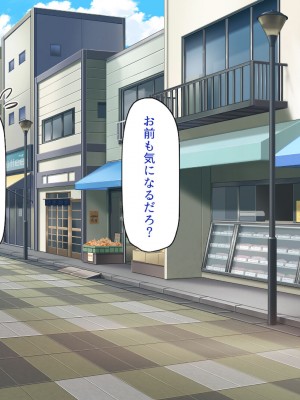 [一億万軒茶屋 (よろず)] 政府公認ビッチになったからチンポ食べ放題じゃん！_217