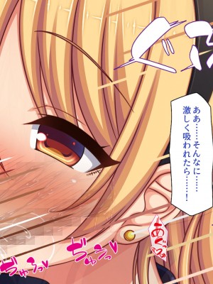 [一億万軒茶屋 (よろず)] 政府公認ビッチになったからチンポ食べ放題じゃん！_030