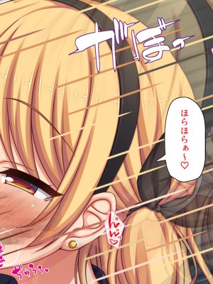 [一億万軒茶屋 (よろず)] 政府公認ビッチになったからチンポ食べ放題じゃん！_028