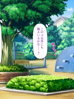 [一億万軒茶屋 (よろず)] 政府公認ビッチになったからチンポ食べ放題じゃん！_067