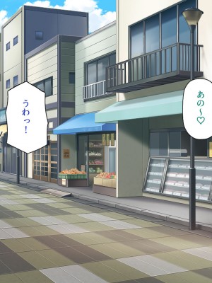 [一億万軒茶屋 (よろず)] 政府公認ビッチになったからチンポ食べ放題じゃん！_160