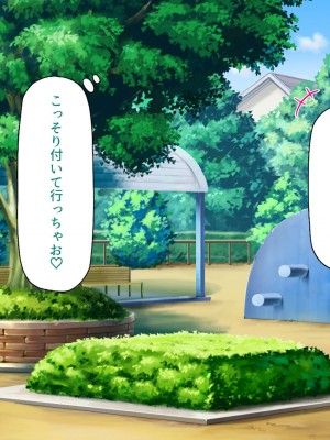 [一億万軒茶屋 (よろず)] 政府公認ビッチになったからチンポ食べ放題じゃん！_099