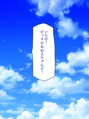[一億万軒茶屋 (よろず)] 政府公認ビッチになったからチンポ食べ放題じゃん！_128