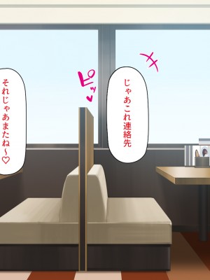 [一億万軒茶屋 (よろず)] 政府公認ビッチになったからチンポ食べ放題じゃん！_215